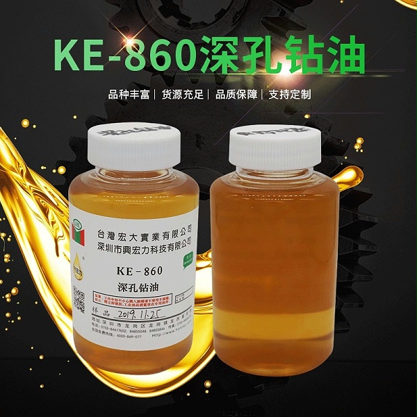 KE-860 深孔钻油